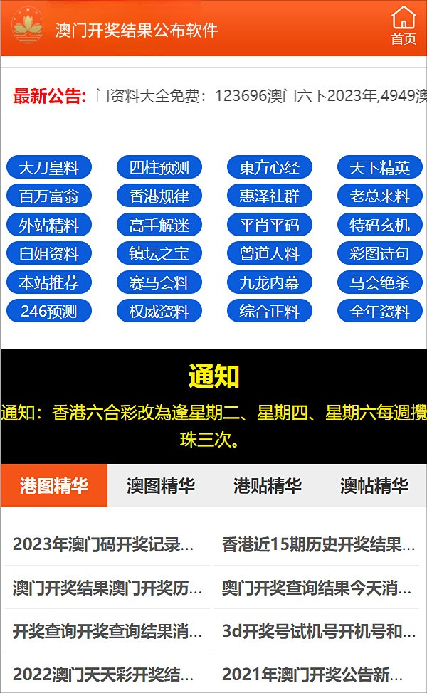 2024年12月22日 第72页