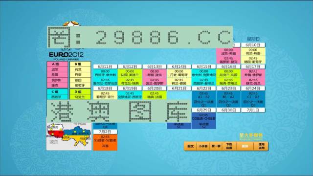 马会传真资料2024澳门,仿真技术方案实现_入门版44.820