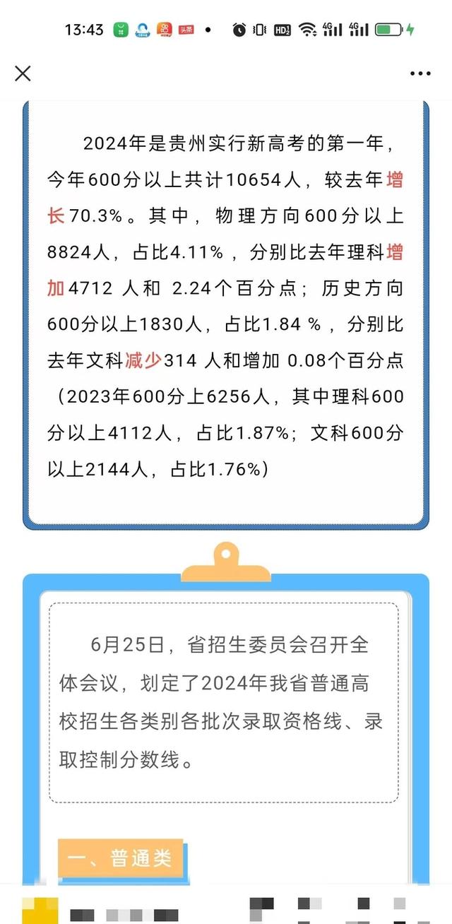 2024年一肖一码一中,高效实施方法解析_专家版1.946