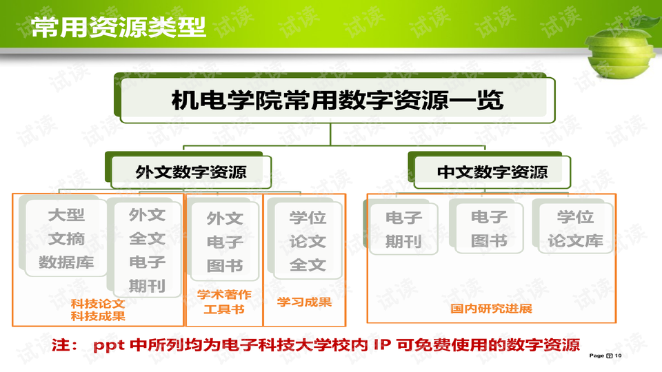 2024年新奥正版资料免费大全159期管家婆,平衡性策略实施指导_进阶版83.444