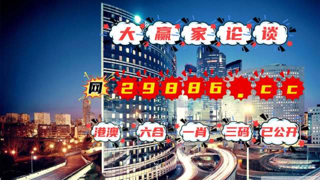 澳门管家婆一肖一码2023年,最佳精选解释落实_交互版67.954