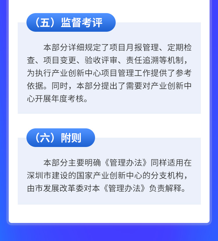 新澳门最精准正最精准龙门,实用性执行策略讲解_WP版80.30