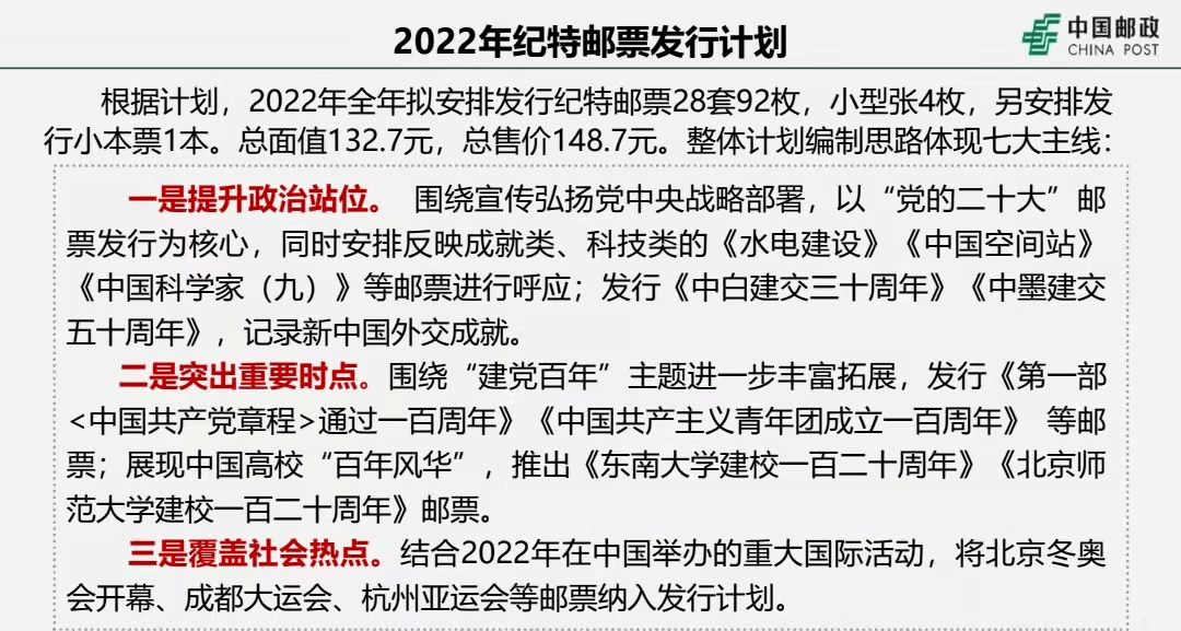 澳门一码一肖一特一中是合法的吗,广泛的解释落实支持计划_Linux71.384