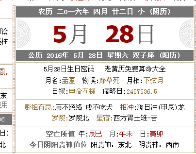 2024澳门今天晚上开什么生肖,广泛的关注解释落实热议_iPhone93.403