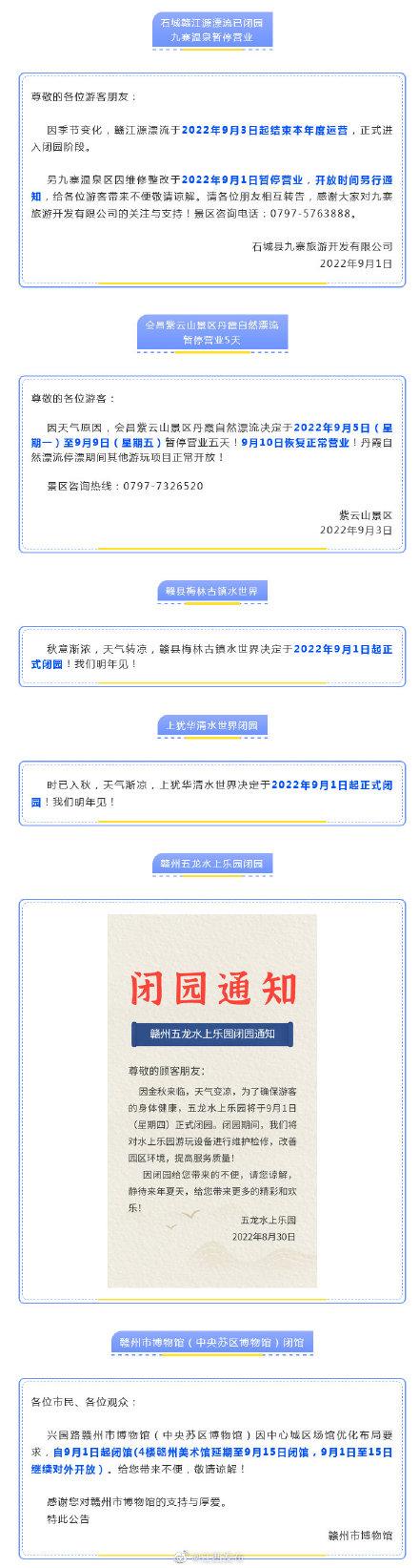 49图库图片+资料,理性解答解释落实_3D74.534