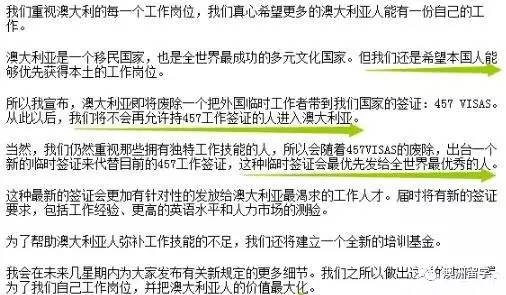 新澳今天最新免费资料,确保成语解释落实的问题_VE版84.365