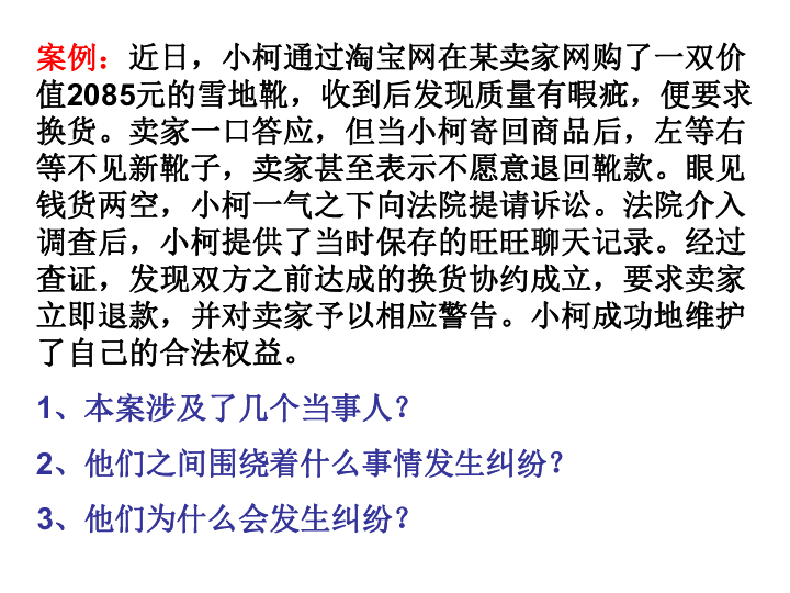 澳门正版资料大全免费歇后语,实地研究解析说明_Hybrid94.321