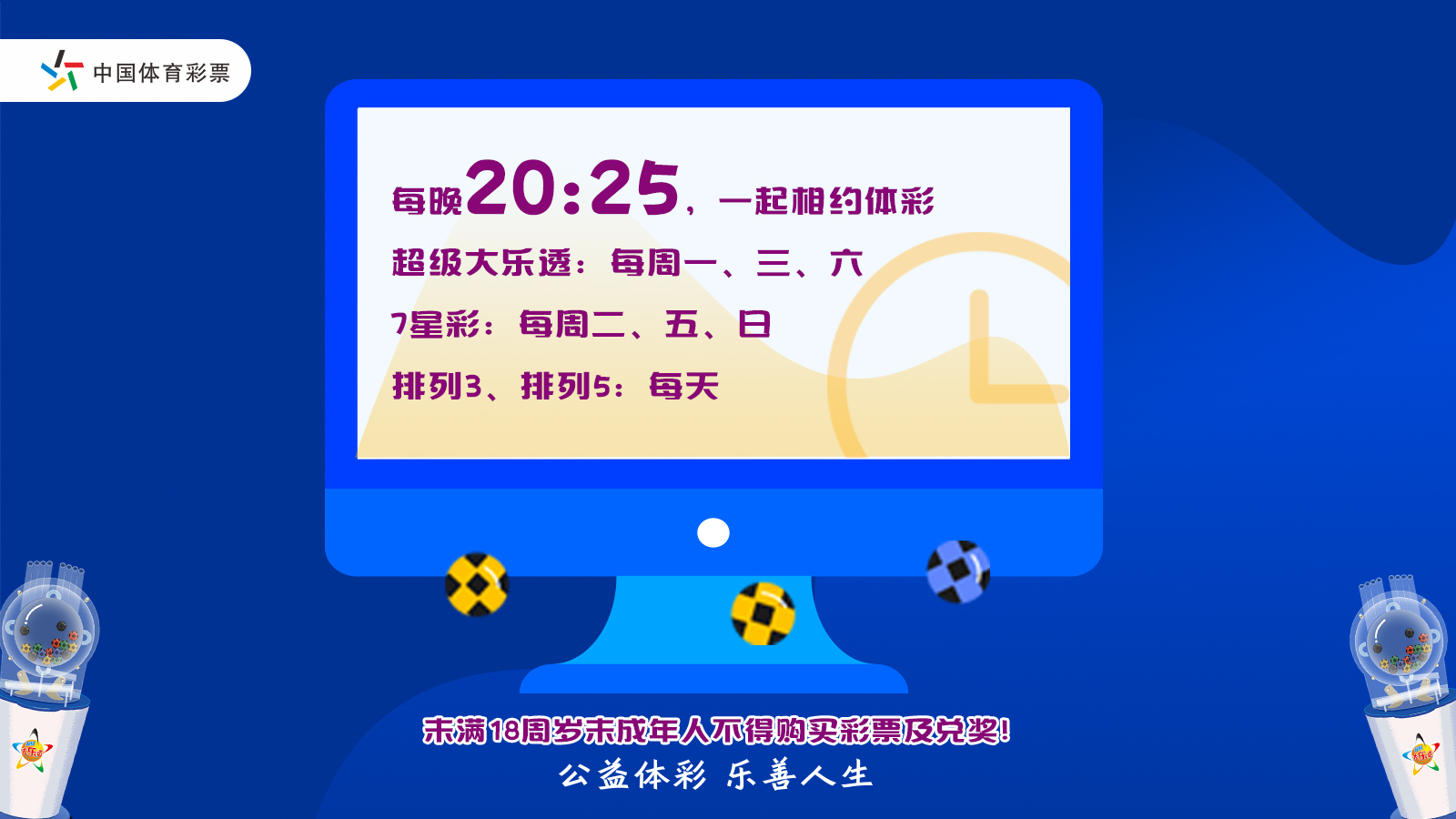 新澳今晚开奖结果查询,正确解答落实_Windows90.849