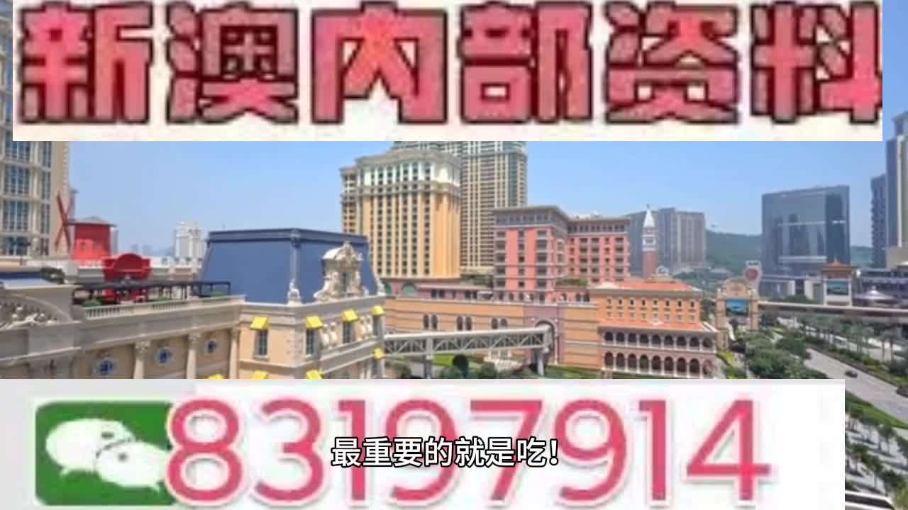 2024年12月23日 第59页