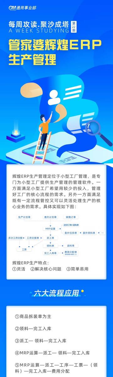 管家婆一票一码资料,涵盖了广泛的解释落实方法_增强版70.380