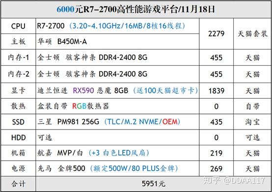 2024年12月23日 第58页