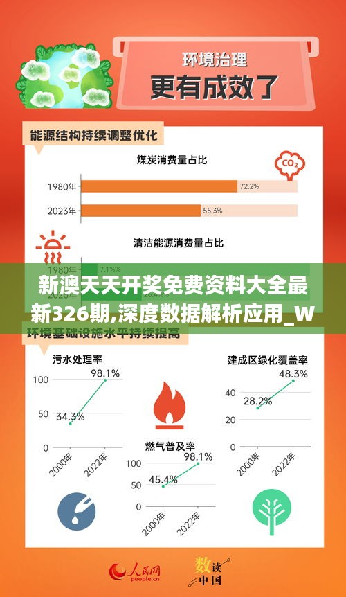 2024年12月23日 第54页