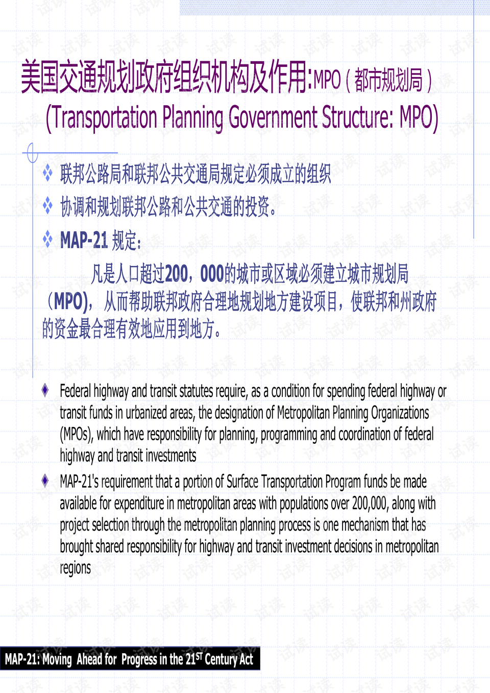 55123新澳精准资料查询,广泛的解释落实支持计划_Console56.205