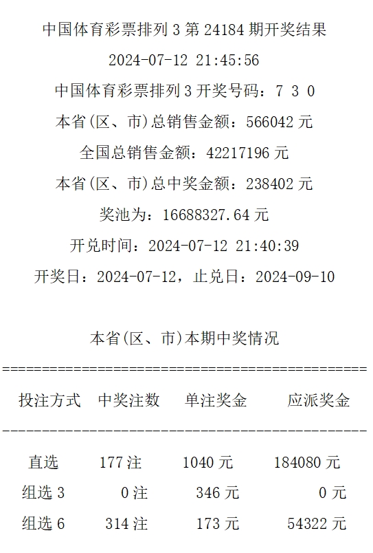 0149775.cσm查询开奖,资源实施策略_XT65.574