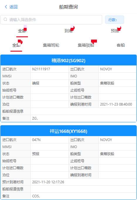 澳门100%最准一肖,广泛的解释落实方法分析_WearOS33.837