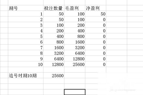 2024年12月23日 第30页