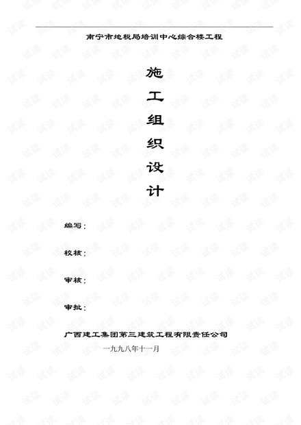 澳门100%最准一肖,高效设计实施策略_进阶版39.27