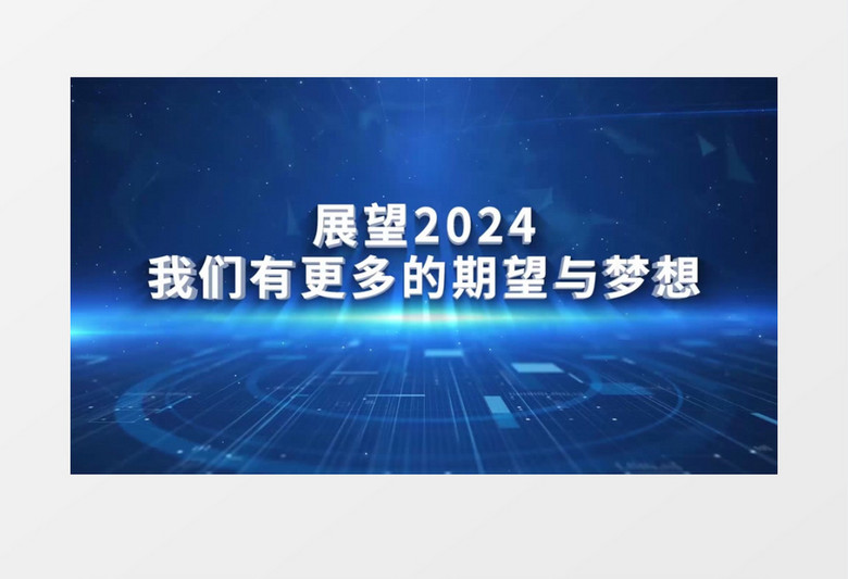 2024年正版资料免费大全视频,科学解答解释落实_Plus57.693