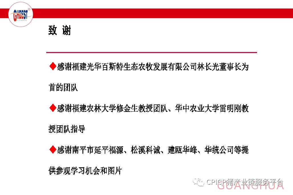 澳门正版资料大全免费噢采资,科技成语分析落实_复刻款42.208