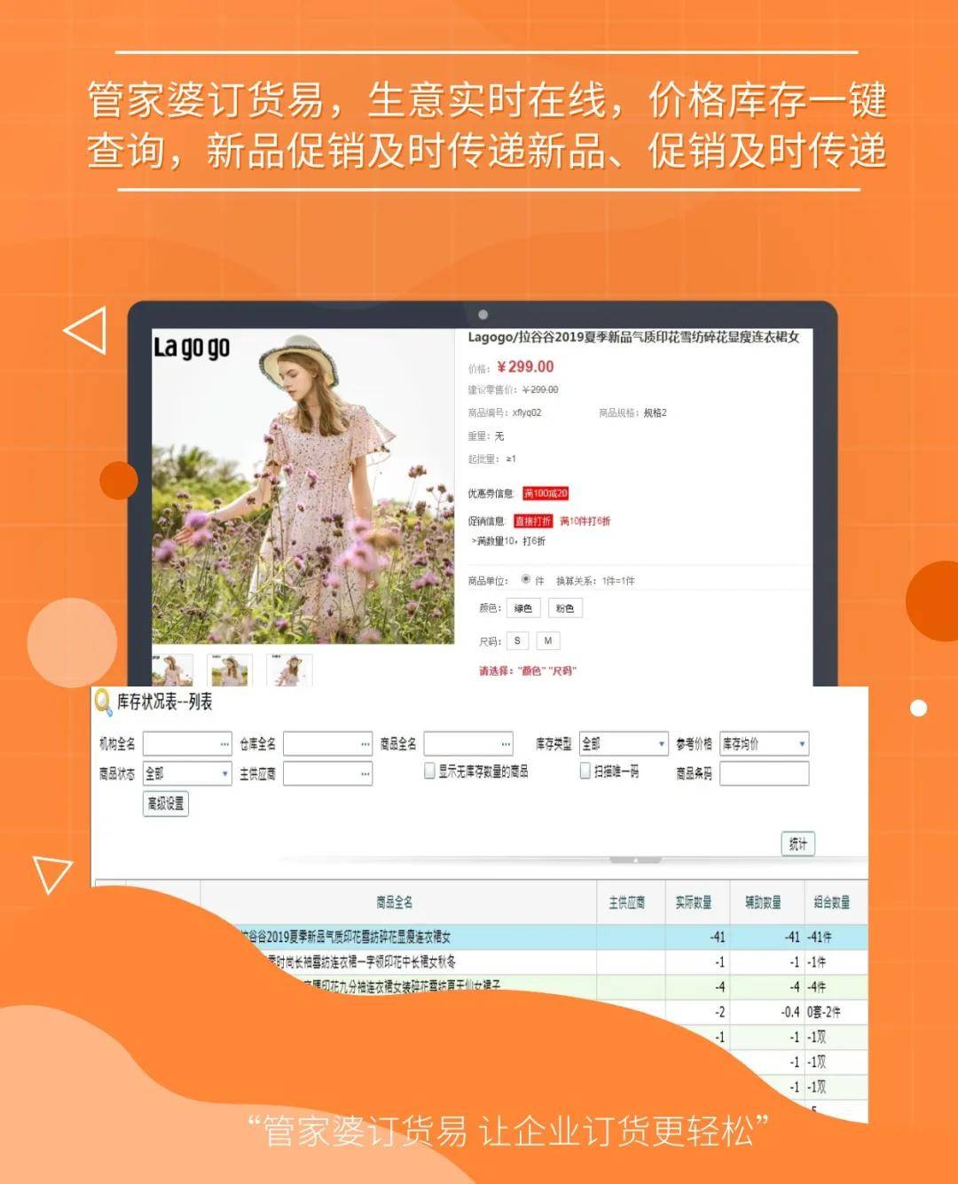 澳门管家婆100%精准,持久性计划实施_suite44.161