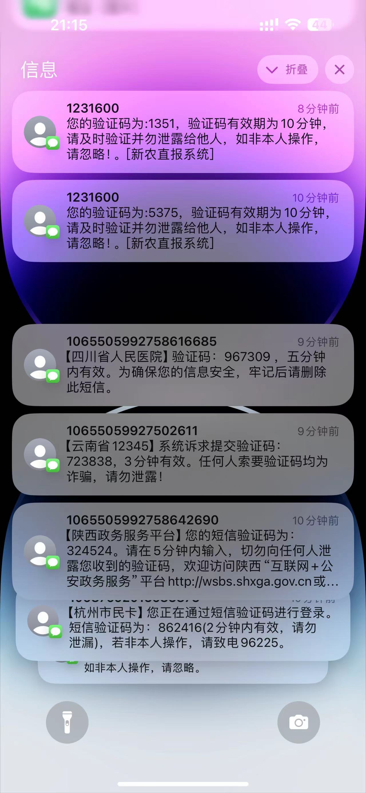 终极短信轰炸机最新版，功能解析与影响探讨