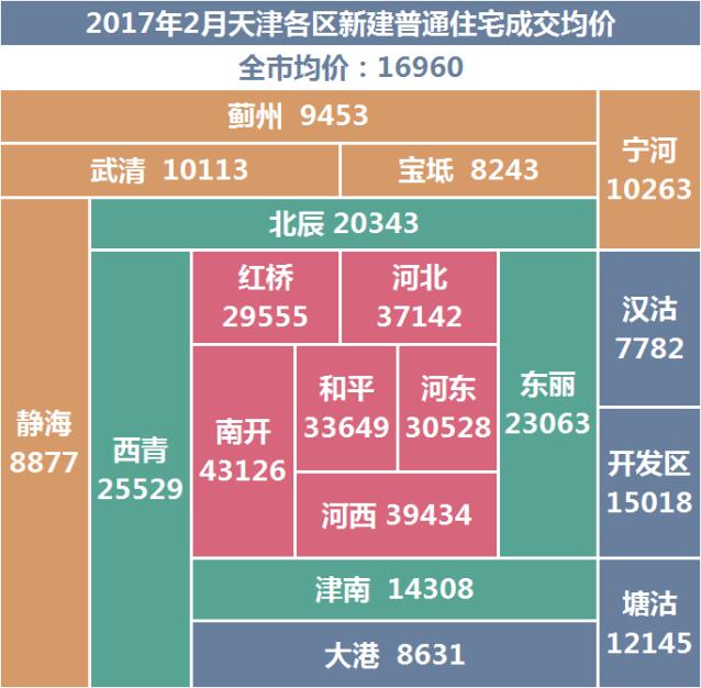 2024年12月23日 第10页