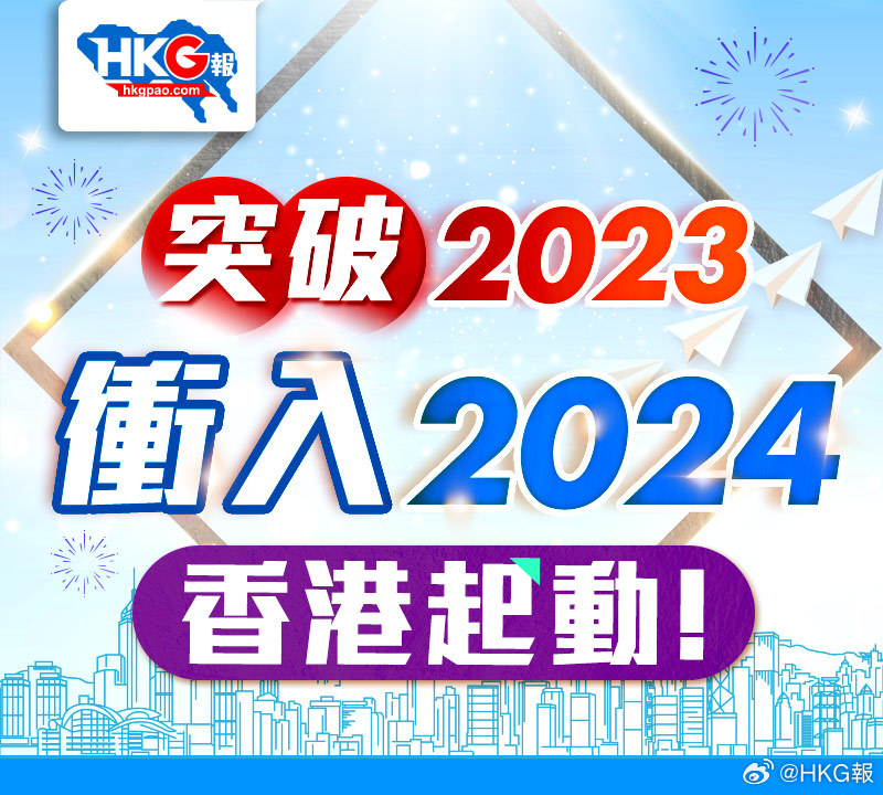 新澳2024正版免费资料,动态调整策略执行_iShop73.182