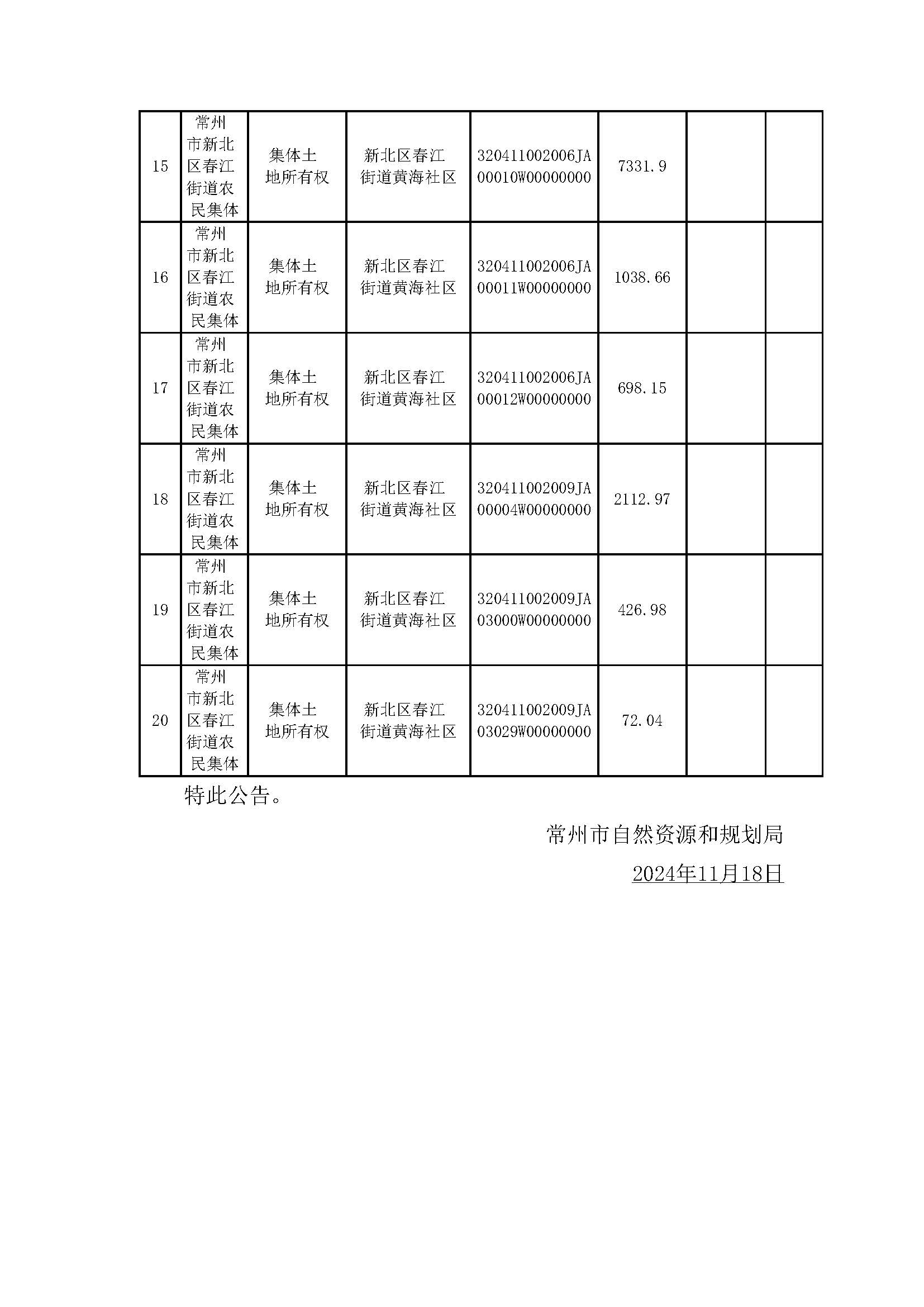 2024年香港资料免费大全,精细计划化执行_Deluxe55.804