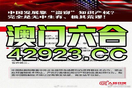 新澳2024正版资料免费,现象解答解释定义_UHD89.530