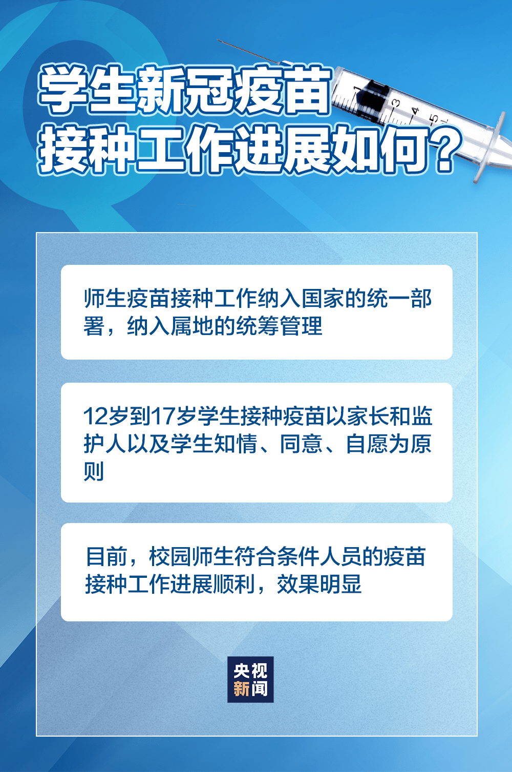 新澳天天开奖资料大全下载安装,完善的执行机制解析_Executive69.354