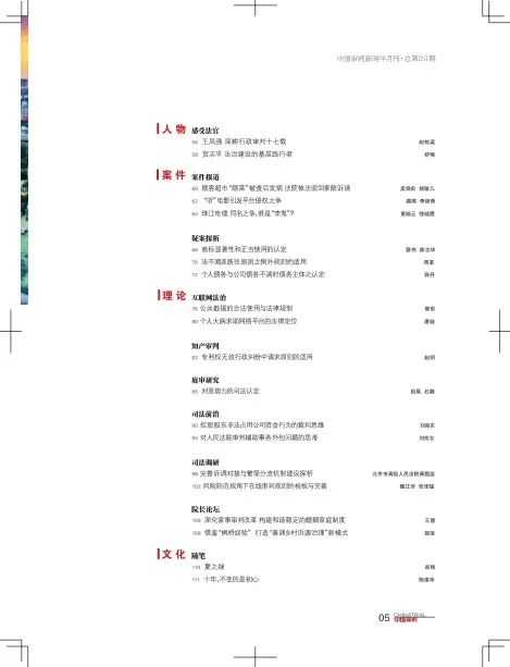 曾道道人资料免费大全,实践研究解释定义_云端版10.326