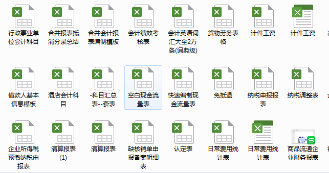 管家婆资料大全管家八十期,效率资料解释定义_2DM53.781