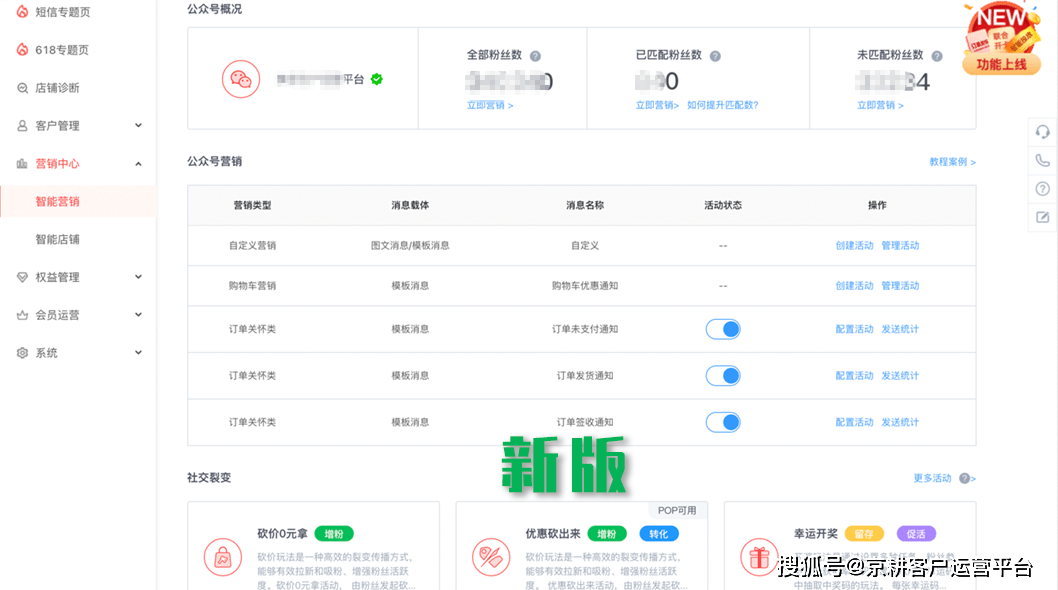 新澳天天开奖资料大全下载安装,具体操作步骤指导_限定版66.224