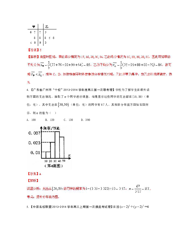 新澳门免费全年资料查询,统计解答解释定义_经典款21.240