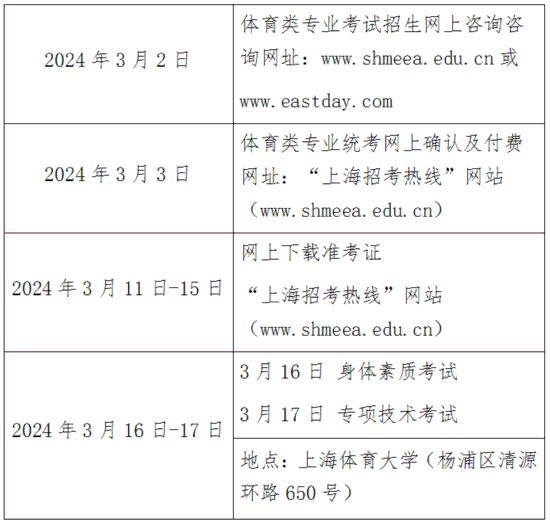 2024年12月24日 第37页