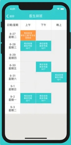 新澳精准资料,科学基础解析说明_kit84.226