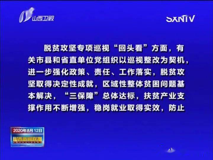 澳门最精准正最精准龙门客栈免费,结构解答解释落实_精英款94.253