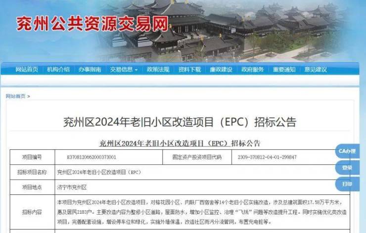 草遛社区2024最新手机地址一，探索未来社区生活的无限可能