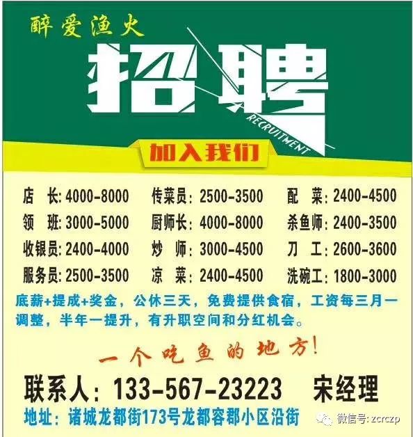 玉溪招聘网最新招聘信息高古楼——职场人的新航标