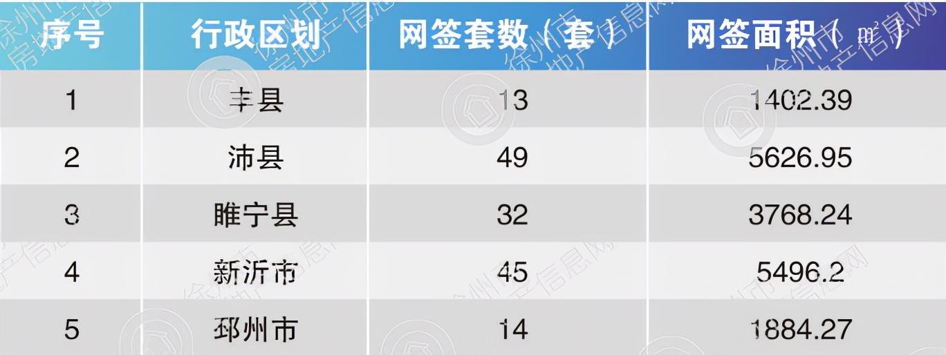 2024年12月25日 第26页