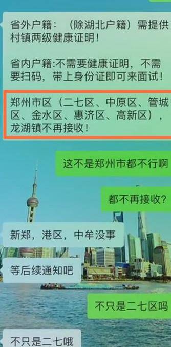 郑州富士康暑假工招聘信息，机遇与挑战并存