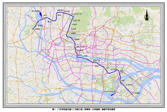 广州地铁十二号线最新进展、影响及未来展望