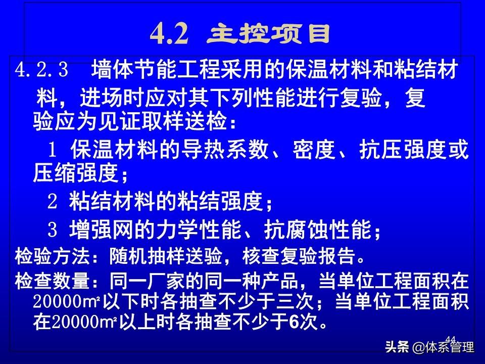 建筑工程质量验收规范最新版，构建优质工程的基石保障