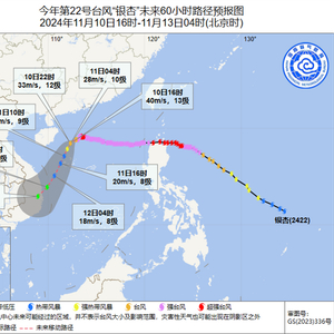 台风海棠最新路径及影响分析，警惕台风海棠对2024年的影响