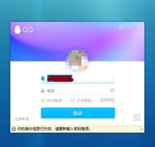 下载QQ 2024最新版，开启未来通讯之旅