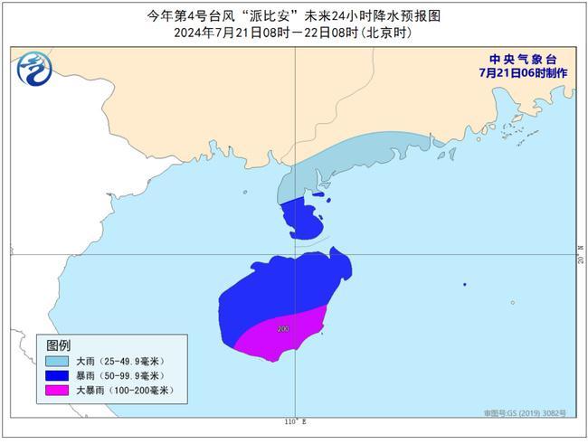 台风最新消息，关于即将到来的超强台风2024年9号的预警