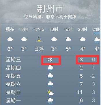 芜湖未来15天天气预报及最新更新信息