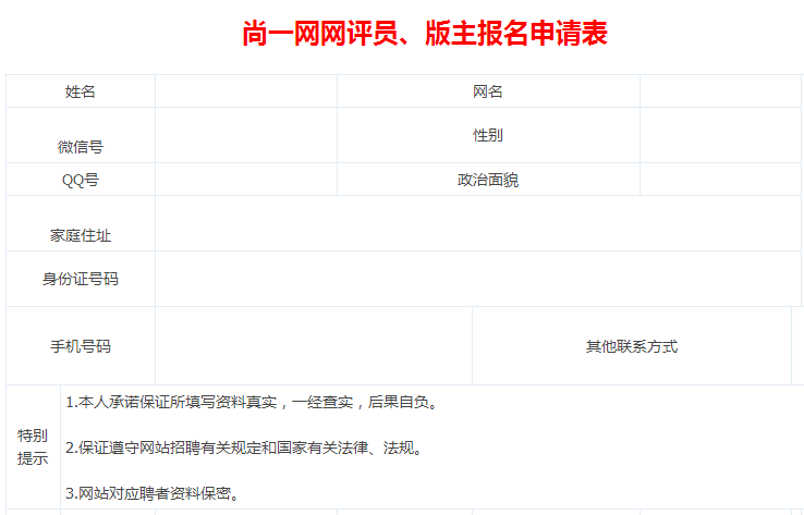 第一版主网最新域名，科技前沿与互联网革新探索之路