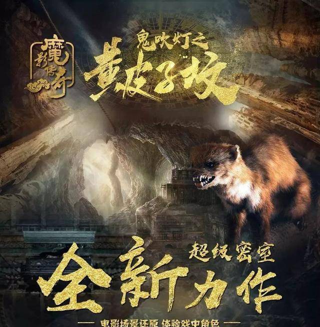 最新魔幻电影的魅力与深远影响力