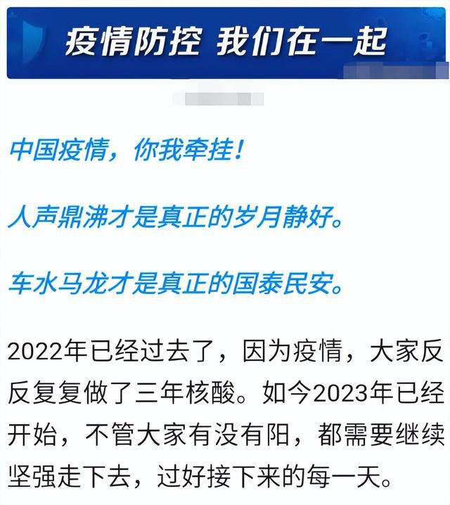 全球抗疫进展、挑战及最新疫情消息更新